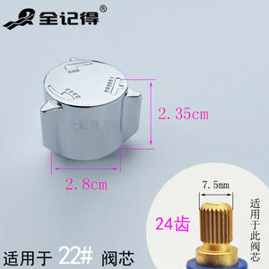 Poignée de robinet réglable à trois positions pour robinet de salle de bain, accessoire de robinet de douche, tête de douche facile à changer, noyau de valve - Product Image 1