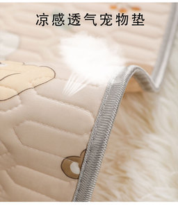 Summer <strong>Cool</strong> Feeling Pet Mat Latex Washable Puppy Dog Training Pee <strong>Pads</strong> Anti-Slip Bottom Kennel <strong>Pad</strong> for Dogs Cats Animal Pattern - Product Image 6