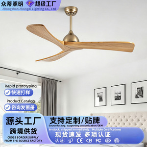 <b>Ceiling</b> <b>Fan</b> Inverter <b>Remote</b> <b>Control</b> Dc Motor No Light For Home Commercial Living Room Office Solid Wood Blade - Product Image 3