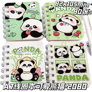 2025 venta directa del fabricante papel animal planta dedo pintura tarjeta cuaderno <span class=keywords><strong>Montessori</strong></span> DIY dibujo juguetes táctiles para niños - Product Image 1