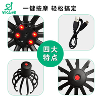 Masseur de tête électrique TheSmart Octopus Claw, recharge USB, trois réglages ajustables, facile à utiliser pour soulager la fatigue cérébrale