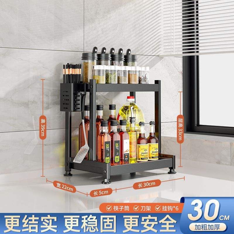 {Double couche 30cm} porte-couteau + baril de baguettes + crochet * 6