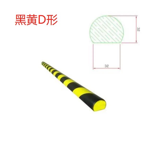 Type D noir et jaune-1m