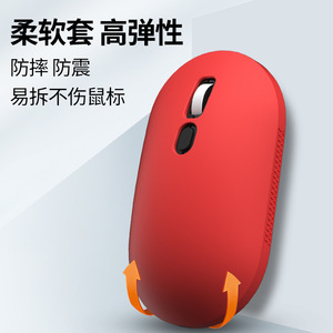 M110 <b>Mouse</b> Silicone Cover UltraThin Protective Case For Right Hand Wireless <b>Mouse</b> - Product Image 4