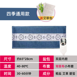 Ceinture chauffante électrique avec vibration et thérapie infrarouge pour la taille, les hanches et les jambes, alimentée par USB, contrôle temporisé, chauffe-pantalon menstruel - Product Image 2