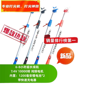 La nouvelle batterie au lithium artefact haricot <span class=keywords><strong>chèvrefeuille</strong></span>, cerise, date <span class=keywords><strong>d</strong></span>'<span class=keywords><strong>hiver</strong></span>, melon bourgeon pincement machine raisin <span class=keywords><strong>d</strong></span>écapita - Product Image 5
