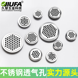 Couvercle de ventilation en acier inoxydable, rond perforé de 100 mm, pour la circulation de l'air dans les armoires - Product Image 2