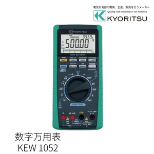 Multimètre numérique Kyoritsu KEW 1051 1000V 10A Classe 0.5 Précision pour mesures électriques - Product Image 3