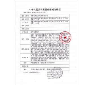 Pansement médical transparent Miaoqiling 10cm x 12cm stérile pour fixation d'aiguille et protection de cathéter PICC - Product Image 3