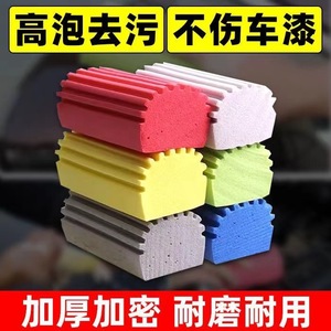 Kitchen Sponge <b>Block</b> Rectangle Multi Functional Dishwashing Car Cleaning Absorbent Stain Remover A1462 - Product Image 5