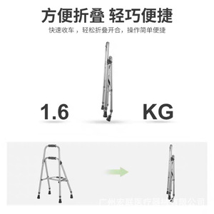 Déambulateur pliable en aluminium Lide Stable 9501 pour personnes âgées, utilisation en extérieur - Product Image 3