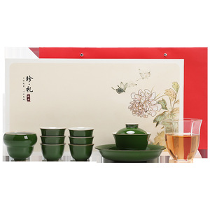Emerald Green Gaiwan <b>Tea</b> Set 10 Piece Porcelain Kung Fu <b>Tea</b> Ceremony Gift <b>Box</b> With Lid Dehua County Origin - Product Image 5