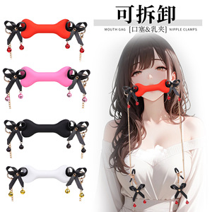 Ensemble de pinces à tétons et de bâillon en os avec nœud et clochette, jouet pour adultes réglable pour jeux de couple - Product Image 1