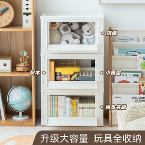 Toys Organizer Storage Box Single Layer White Rectangular Standing Type Kids Storage Cabinet - Product Image 3