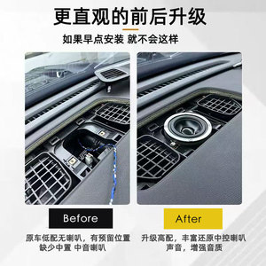 Haut-parleurs audio centraux neufs pour Trumpchi GS8 G AC, modèles <span class=keywords><strong>2022</strong></span> à 2025 - Product Image 3