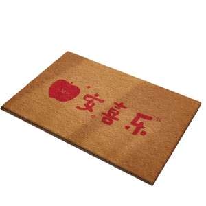 Cangming Welcome MadaFakas Tapis de porte en imitation fibre de coco antidérapant lavable style américain - Product Image 5