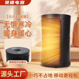 Electric Heater 150mm X 240mm Thermostatically Adjustable Tabletop Office Heating Device With Overheat And Tilt Protection - Product Image 5