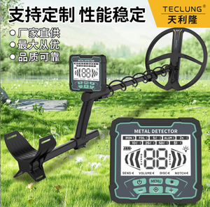 Detector de Metales Industrial IP68 Resistente al Agua, Bobina de Búsqueda de 10 Pulgadas, Pantalla LCD, Detector de Tesoros y Pepitas de Oro - Product Image 5