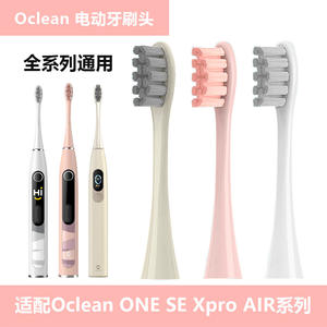 Cabezales de cepillo de dientes para cepillos de dientes eléctricos Oclean One SE, XPro, Air, X10 y XLDOL series. - Product Image 1