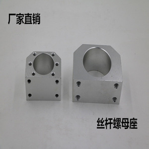 Soporte para tuercas de tornillo de bolas de aleación de aluminio HD1204 HD1605 HD2005 HD2505 HD3205 para máquinas herramienta - Product Image 4