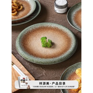 Xiangyuan <b>melamine</b> tableware <b>plates</b>, creative commercial European-style round dinner <b>plates</b>, cold dish <b>plates</b>, Western-style - Product Image 5