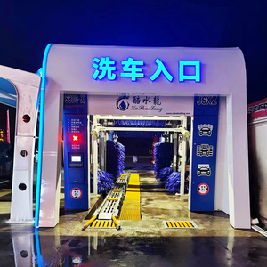 KUSHUILONG Tunnel Automatical Car Washing Machine 9 Brushes Car Washing Machine S700-galvanize Automatic Tunnel Car Washing <b>Mach</b> - Product Image 3