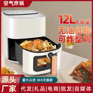 Friteuse à air intelligente 10L blanche carrée multifonction électrique avec revêtement antiadhésif - Product Image 5