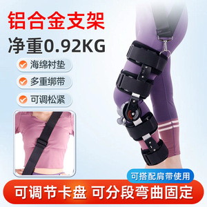 Adjustable <b>Knee</b> Brace With Airbag <b>Support</b> For Leg Joint Pain Relief One Size Fits All - Product Image 3