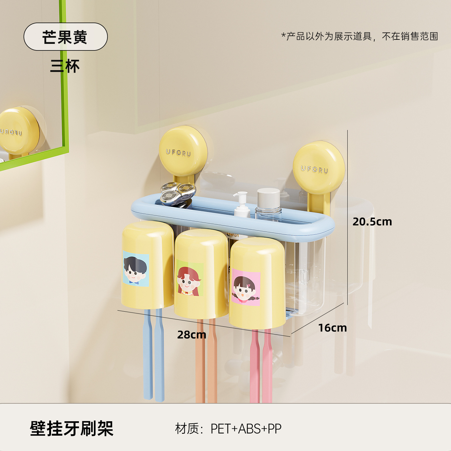 Mango Yellow - 3-pack (for a family of three)