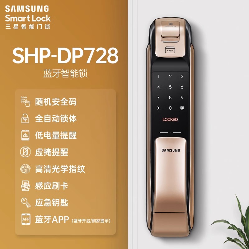 Shp-dp728 champagne gold exterior opening