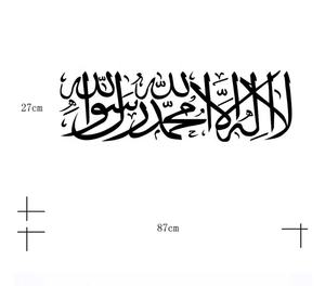 האסלאמי המוסלמי עיד ויניל מדבקות קיר מדבקות בית תפאורה סלון חדר שינה ויניל מדבקות - Product Image 3