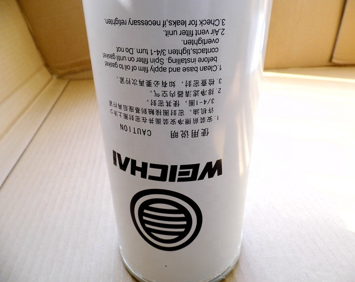 Wheel Loader FUEL FILTERS 860131988 612630080087H/1000422382 for Sale