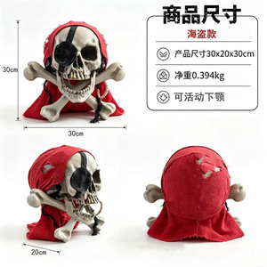 Decorazione Realistica Teschio di Halloween 2026 con Mascella Mobile, Testa di Scheletro Pirata per Casa Stregata, Escape Room, Feste a Tema - Product Image 6