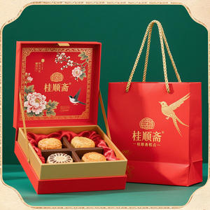 Personalización de cajas de regalo para pastelería Guishunzhai, personalización de cajas de embalaje de alta gama para productos especiales, personalización de cajas de regalo. - Product Image 4