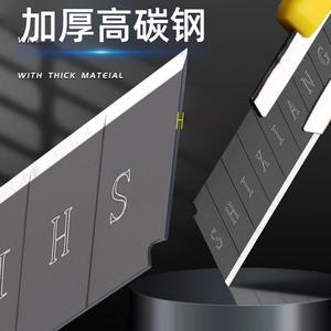 Couteau utilitaire Proskit 16 cm, lame en acier au carbone, manche jaune, outil de coupe robuste pour le bureau - Product Image 5