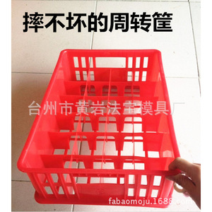 Plastic <b>Crates</b> Mold Multi Cavity Stackable For Beer Milk Yogurt Soft Drink Daily Necessities Horizontal Arrangement - Product Image 3