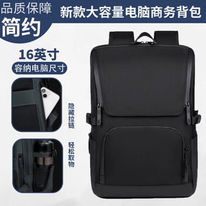 Laptop <b>Backpack</b> For <b>Men</b> 16 Inch Computer Capacity <b>Black</b> Solid Color Casual Travel Commuting <b>Backpack</b> - Product Image 5