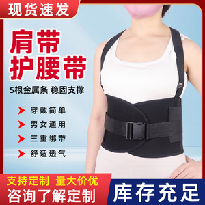 Cinturón de soporte lumbar con correa para el hombro y placas metálicas para alivio de la presión y protección de la cintura, uso unisex para fitness - Product Image 5