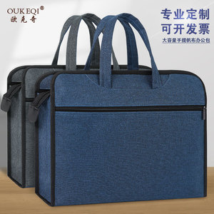 Oukchi Office <b>Document</b> <b>Bag</b> 39x28.5x8cm Oxford Cloth Zipper Briefcase With Printing For Business Meetings - Product Image 4