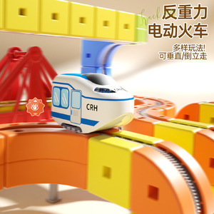 Nuovi Set di Piste da Corsa Flessibili per Bambini con Trenino Elettrico e Giocattoli con <span class=keywords><strong>Pista</strong></span> Magnetica - Product Image 4