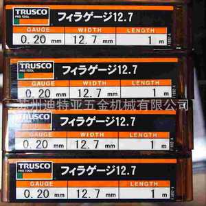 เทอร์โมสตัทวัดระยะห่าง 0.20 มม. 12.7 มม. 1 ม. สแตนเลสสตีล เครื่องมือวัดความแม่นยำสูง - Product Image 1