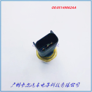 สวิตช์เซ็นเซอร์แรงดันน้ำมัน 5149062AA G1/8 เกลียวทองเหลืองสำหรับไครสเลอร์ 300C - Product Image 4