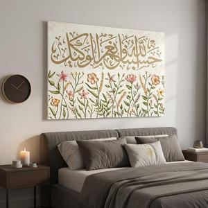 Impresión en Lienzo Minimalista con Caligrafía Árabe Floral, Pintura al Óleo Islámica Grande, Decoración para Colgar en el Hogar - Product Image 2