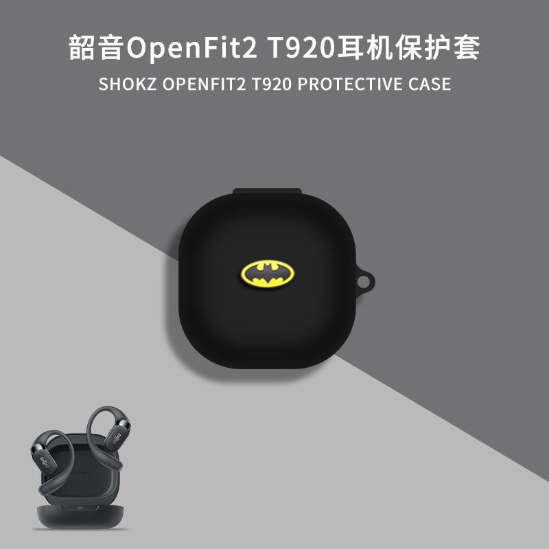 ค้างคาวสีดำ [ตะขอฟรี]]