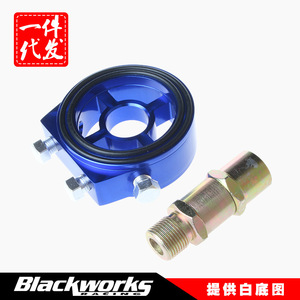 Adaptador de medidor de aceite universal de 80 mm para reemplazo y reparación de accesorios de medidores automotrices - Product Image 5