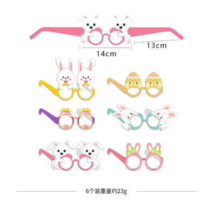 Merri Wish Pâques : Lunettes en papier à motifs de lapin, œuf, carotte et poulet, accessoires photo pour fête de Pâques et festival - Product Image 2