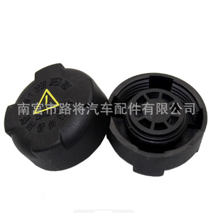 Zotye T700 <b>Radiator</b> <b>Cap</b> 66 C 3 Nylon Coolant Reservoir <b>Cap</b> For Replace Repair - Product Image 2