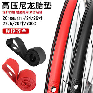 Protector de Neumáticos de Nailon de 20, 24, 26, 27.5 y 29 Pulgadas, 700C, para Bicicleta de Carretera, Protección Duradera - Product Image 1