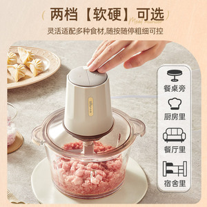 เครื่องบดเนื้อหมีน้อย 2 ลิตร เครื่องบดสับอเนกประสงค์ไฟฟ้า เครื่องเตรียมอาหารในครัวเรือน - Product Image 5