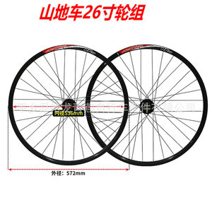 Juego de ruedas para bicicleta de montaña, llantas delanteras y traseras de aleación de aluminio de 36 orificios, ligeras para bicicletas de montaña - Product Image 2